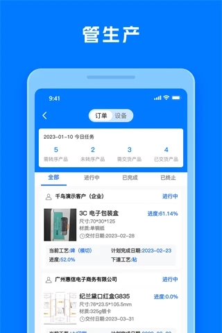 工厂直印通用版图2
