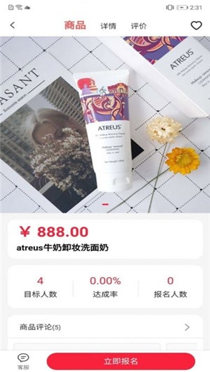 木河林图3