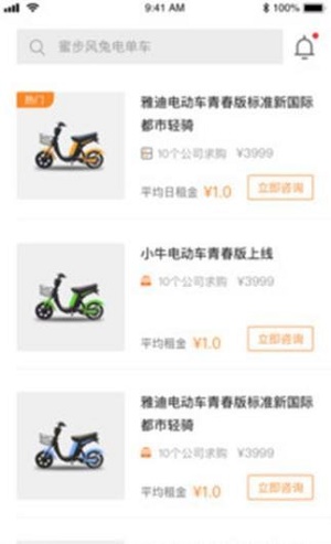 团友商城图1