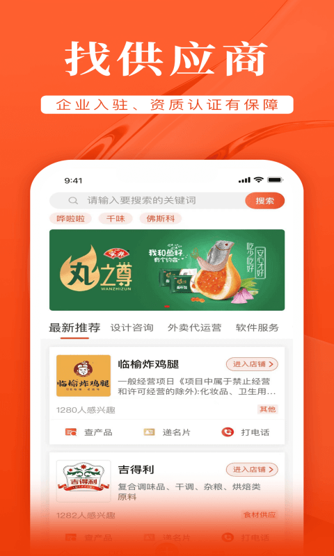 72餐原版图1