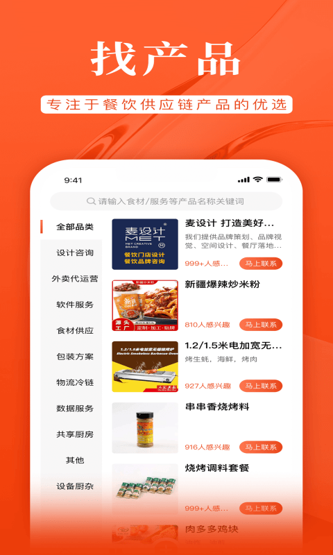 72餐原版图3