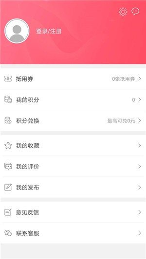 中购天下无广告版图1