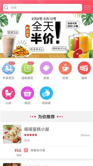 中购天下无广告版图2