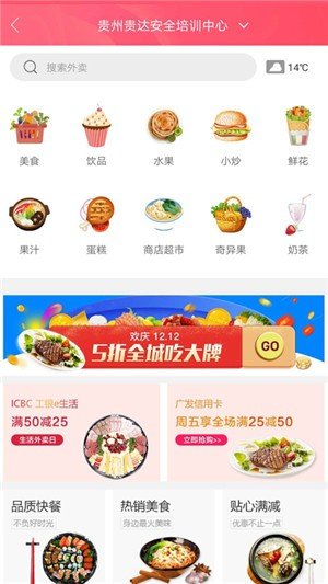 中购天下无广告版图3