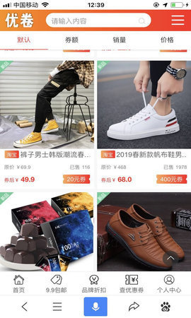 天天优卷官方正版图1
