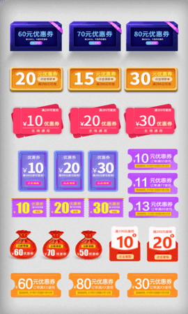 天天优卷官方正版图2