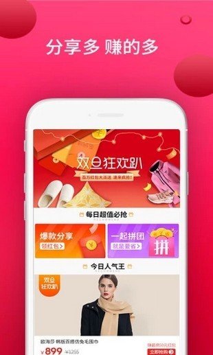 满易购图3