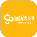 鱼跃购最新免费版