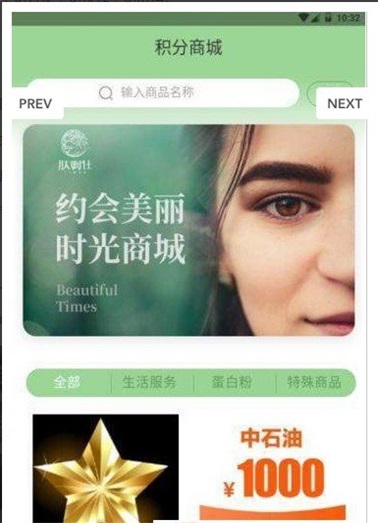 恋恋时光安卓官方版图1