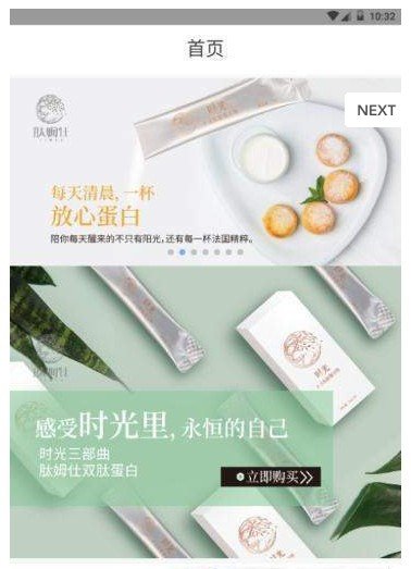 恋恋时光安卓官方版图2