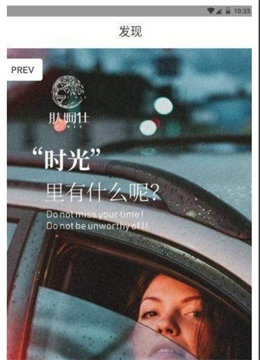 恋恋时光安卓官方版图3