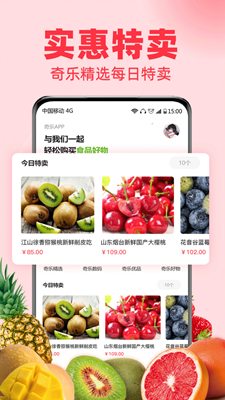 奇乐安卓直装版图2