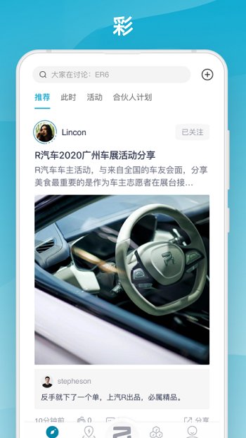 r汽车通用版图3