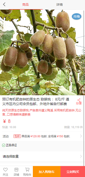 cc云上商城免费版图1