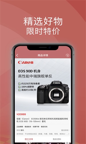 宝石优品原版图1