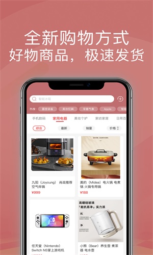 宝石优品原版图2