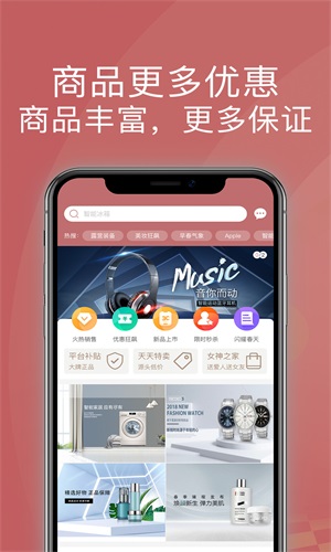 宝石优品原版图3