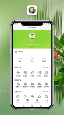 菜小号手机正版图3