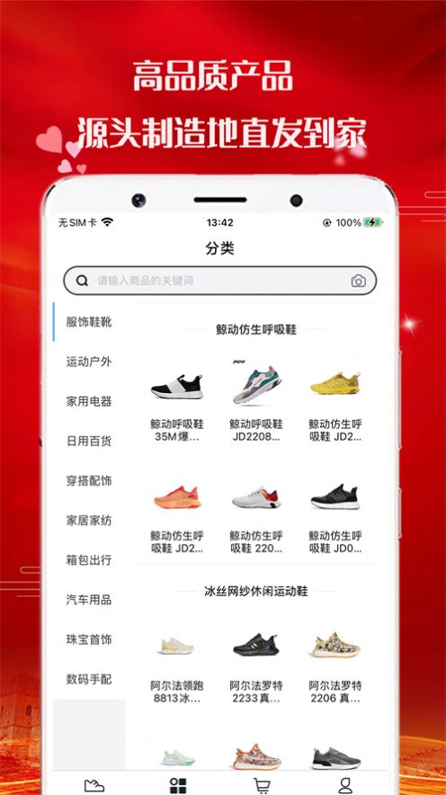 胜品泰图1