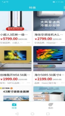 大城朋友圈直装版图1