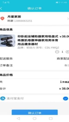 大城朋友圈直装版图2