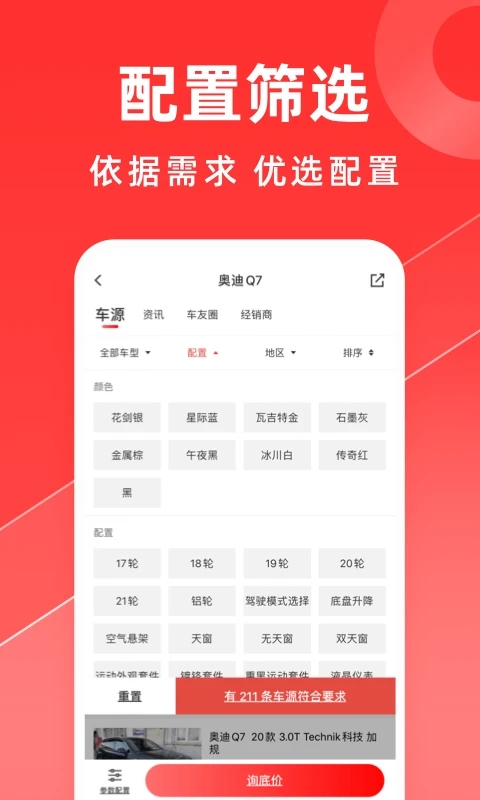 平行之家图1
