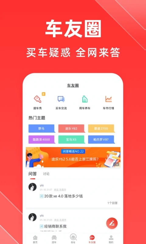 平行之家图3