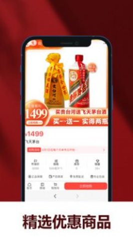 聚宝分皿最新版图1