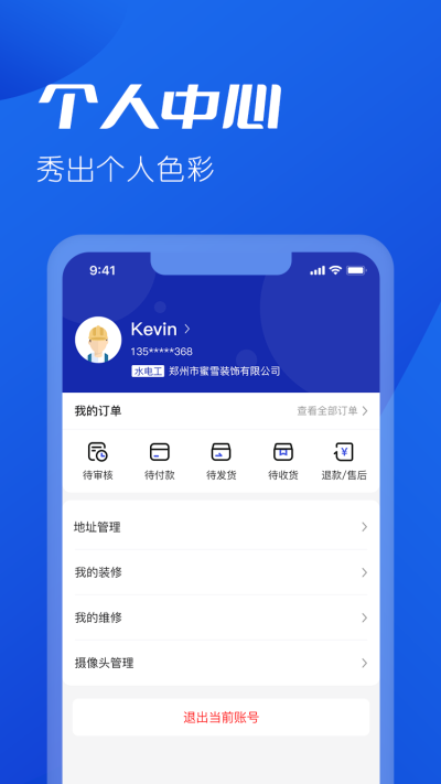 雪王建店通用版图2