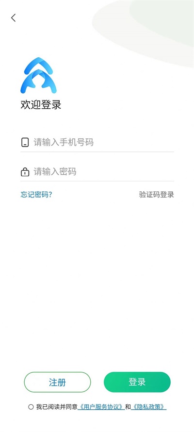 益众天下免费版