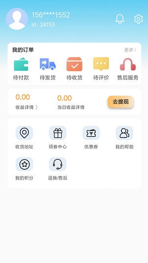 丛锐良品官方版图2