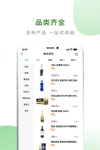 90会员最新免费版图1