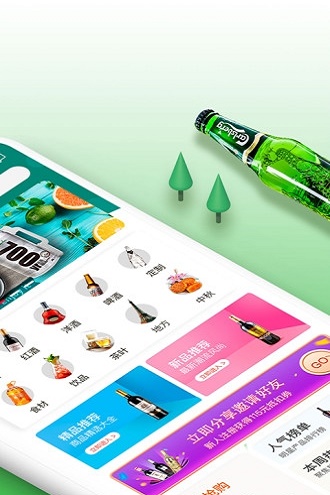 90会员最新免费版图2