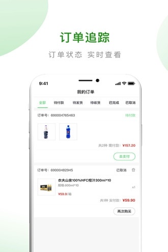 90会员最新免费版图3