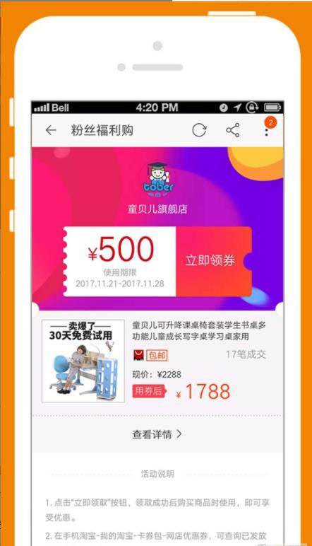 魔法街手机最新版图3