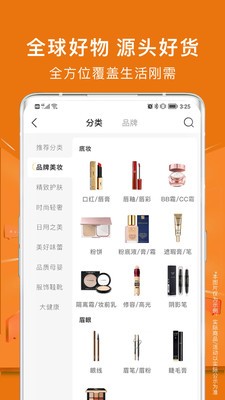 木及联橙图2