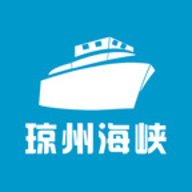 琼州海峡轮渡管家官方正版