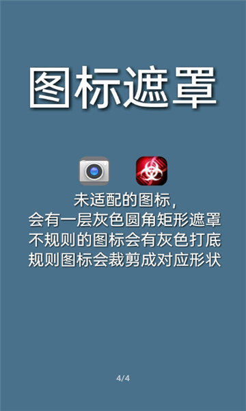 素色小圆安卓版图2