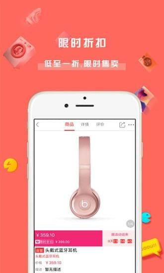 汇优商城通用版图1