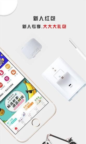 汇优商城通用版图2