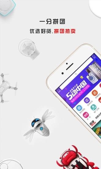 汇优商城通用版图3