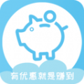 网购优惠最新免费版
