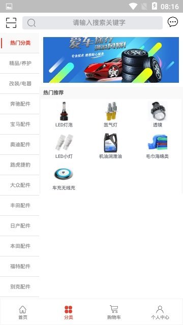手机淘件图3