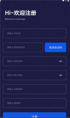 数权积分通用版图1