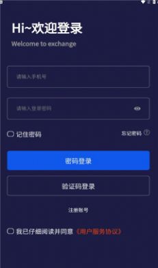 数权积分通用版图3