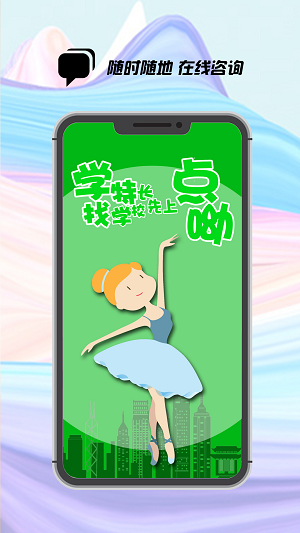 点呦安卓官方版图3