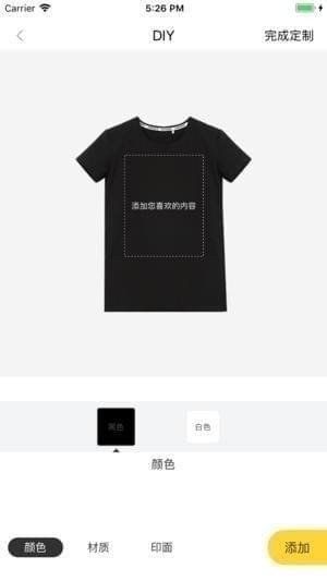 斑马街最新免费版图1