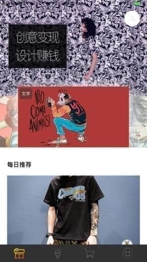 斑马街最新免费版图2
