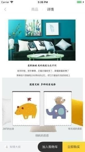 斑马街最新免费版图3