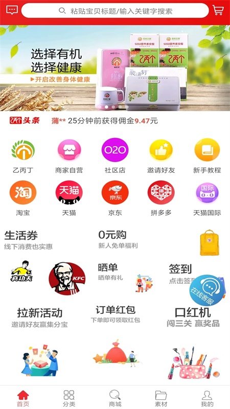 乙丙丁正版图1